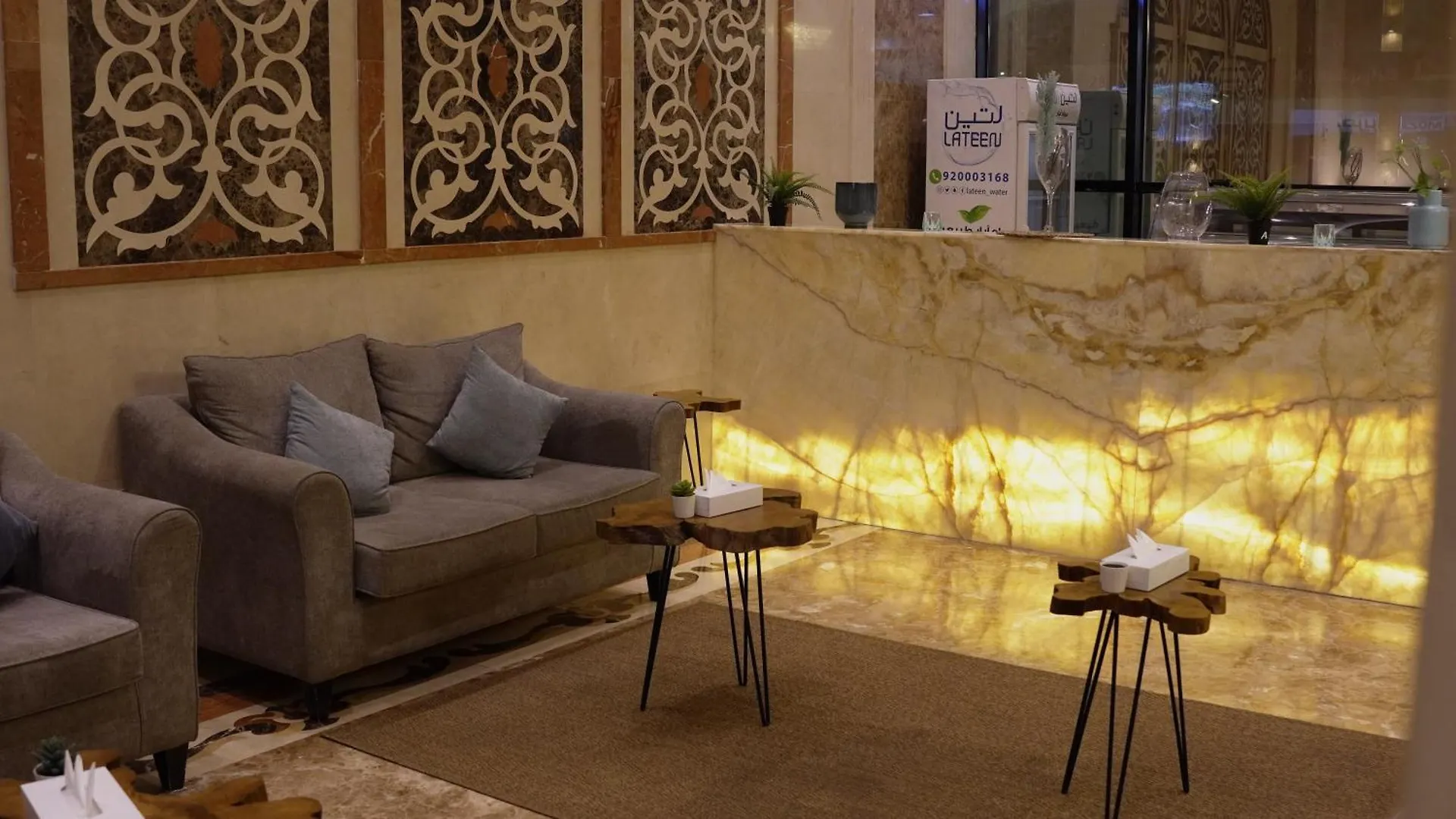 فندق توجاردن المروة - Tu Jardin Al Marwa جدة