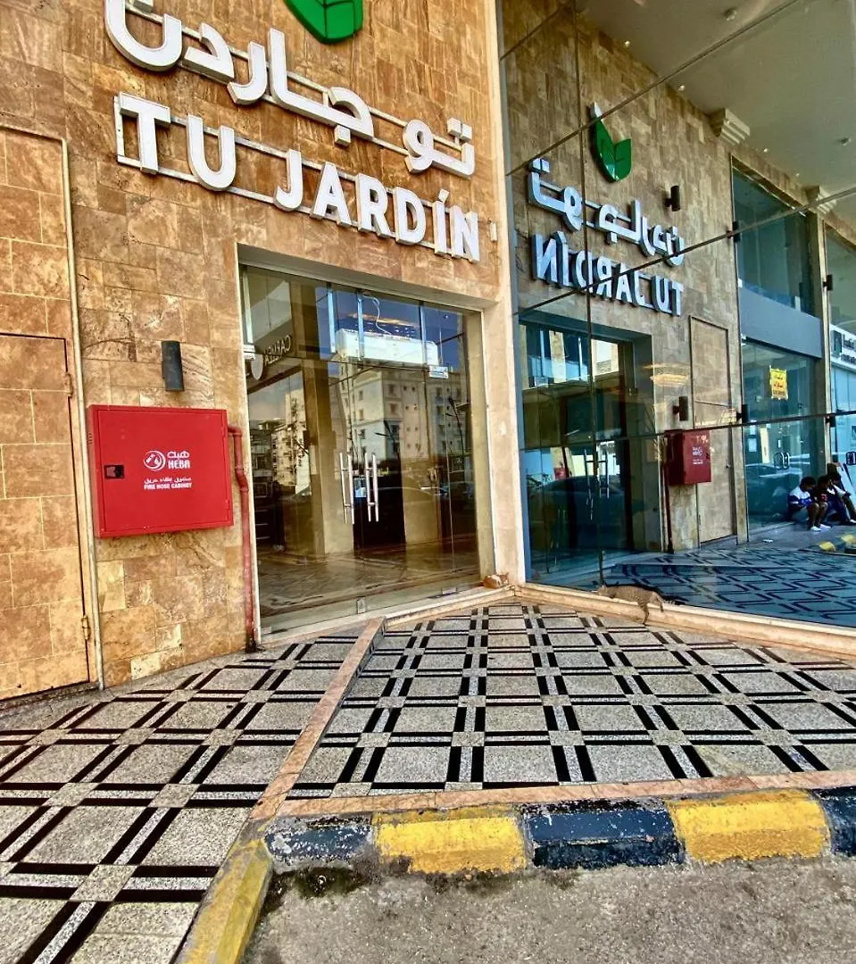 فندق توجاردن المروة - Tu Jardin Al Marwa جدة